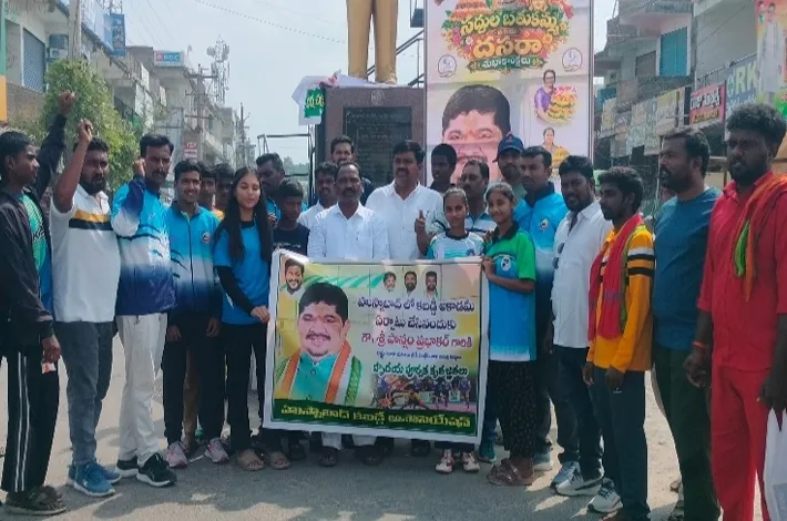 హుస్నాబాద్‌కు కబడ్డీ అకాడమీ