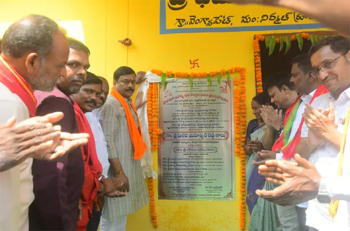 అభివృద్ధి పనులు ప్రారంభించిన ఎమ్మెల్యే