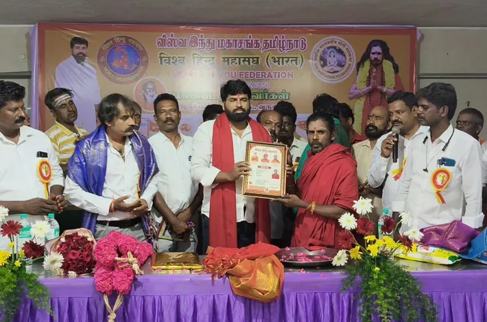 విశ్వ హిందూ మహాసంఘ్‌కు కొత్త కమిటీలు