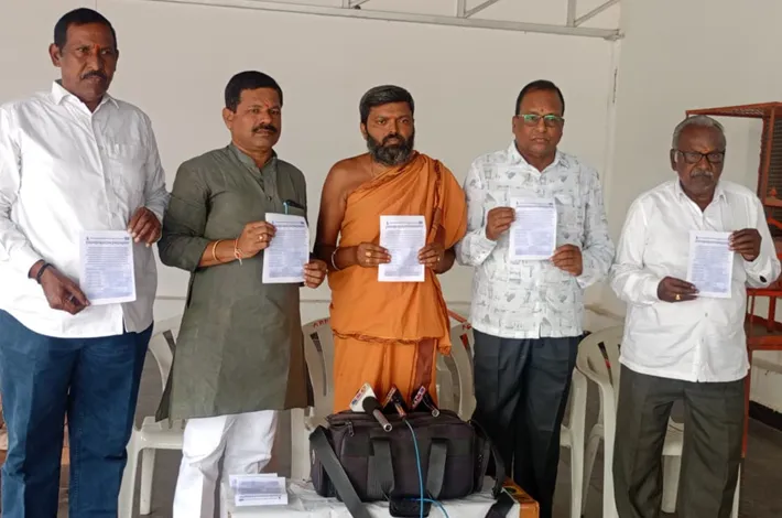 శ్రీరామ రక్షా యజ్ఞం విజయవంతం చేయాలి