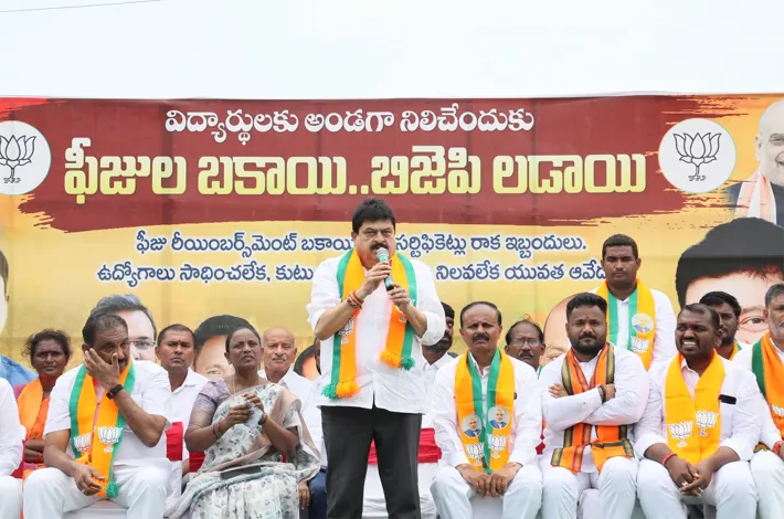 విద్యారంగాన్ని భ్రష్ఠు పట్టించారు!