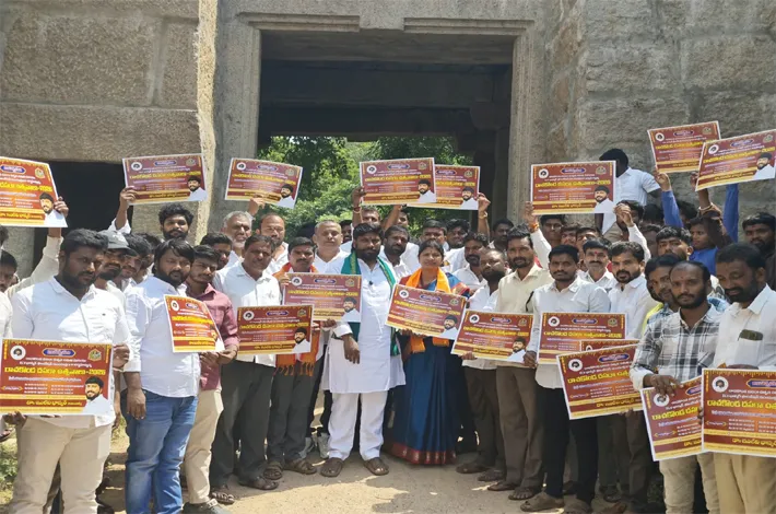 రాచకొండ దసరా ఉత్సవాల పోస్టర్ ఆవిష్కరణ