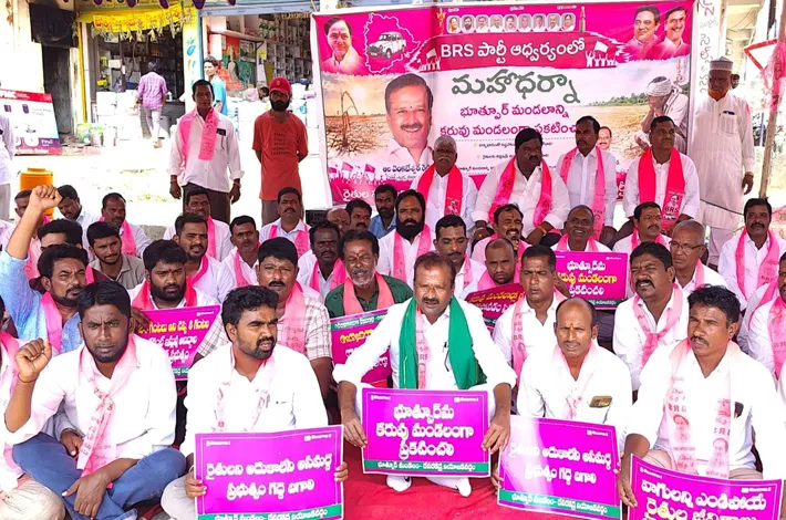 కరువు మండలం గా ప్రకటించాలని భూత్పూర్ లో బీఆర్ఎస్ ధర్నా