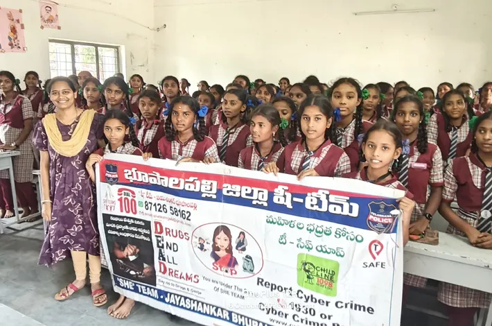 విద్యార్థినుల భద్రతే షీ టీం లక్ష్యం: షీ టీం ఎస్ఐ స్వప్న కుమారి 