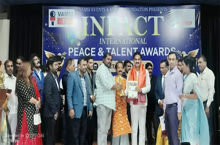 అంతర్జాతీయ శాంతి ప్రతిభా పురస్కారం