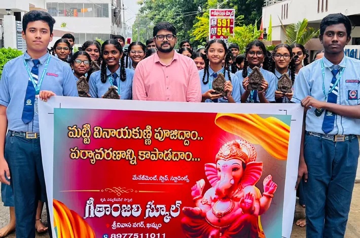 మట్టి వినాయకుని పూజిద్దాం.. పర్యావరణాన్ని కాపాడుదాం