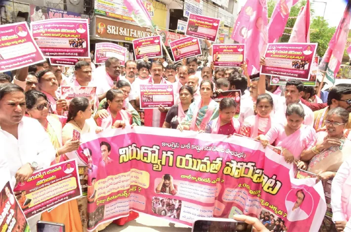 కాంగ్రెస్ అంటేనే... మోసం 
