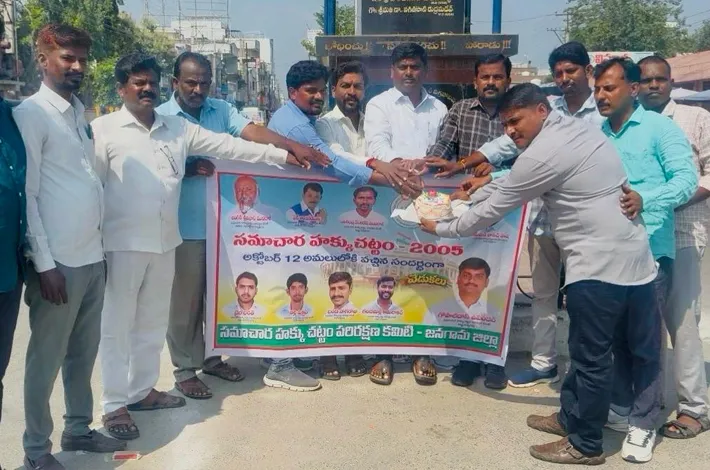 ప్రజల చేతిలో వజ్రాయుధం.. ఆర్టీఐ చట్టం!