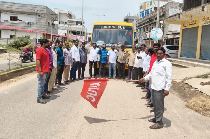 ఏఐటీయూసీ మహాసభలకు బెజ్జంకి కార్మికులు