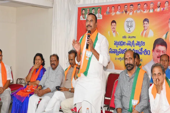 పట్టభద్రుల ఎమ్మెల్సీ ఎన్నికల్లో ప్రతి అర్హుడినీ ఓటరుగా నమోదు చేయించాలి