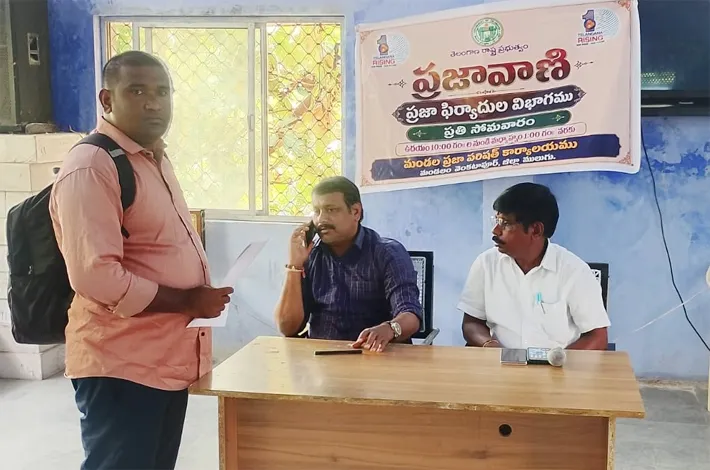 ప్రజావాణిలో 10 దరఖాస్తులు స్వీకరణ