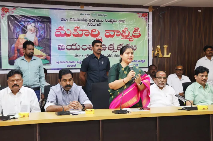 మహర్షి వాల్మీకి ఆశయాలు ఆదర్శనీయం