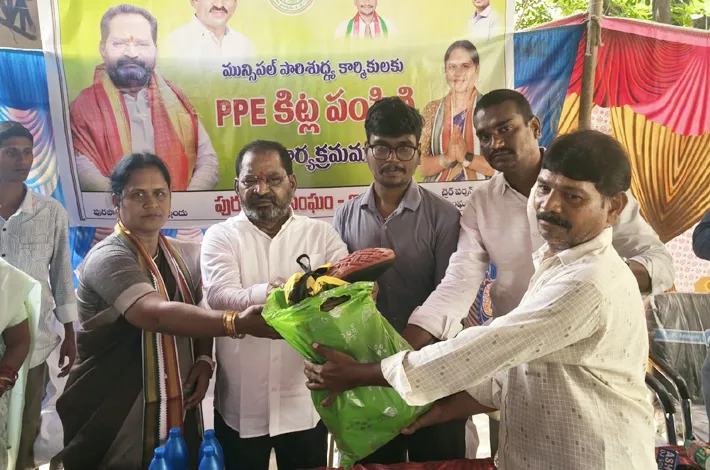 పారిశుధ్య కార్మికులకు పీపీఈ కిట్ల పంపిణీ