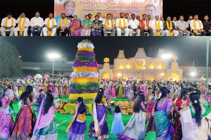 అత్యంత వైభవంగా సద్దుల బతుకమ్మ సంబురాలు