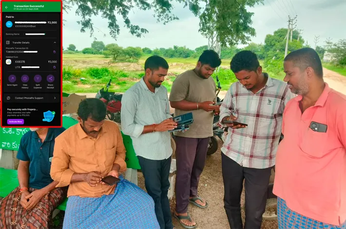 యాప్‌లో నిమిషాల్లోనే యూరియా మాయం