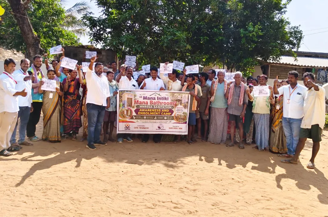 మన ఇంటికి  మన బాత్‌రూమ్