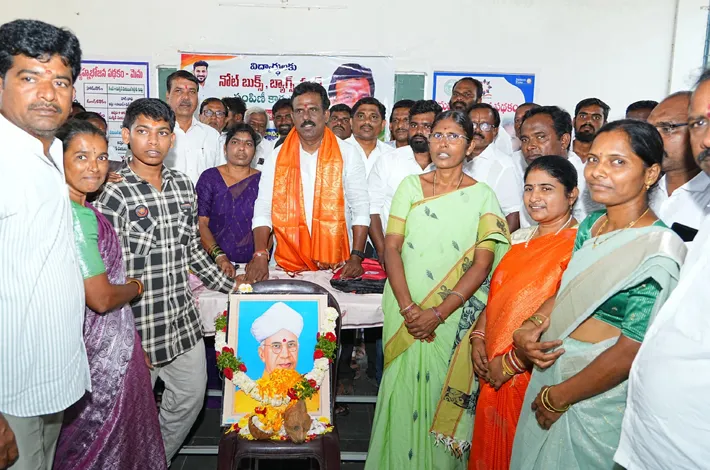 ప్రభుత్వ పాఠశాలలను బలోపేతం చేస్తున్నాం: ఎమ్మెల్యే జీఎంఆర్