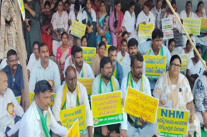 నేషనల్ హెల్త్ మిషన్ కాంట్రాక్ట్ అండ్ అవుట్సోర్సింగ్ ఉద్యోగులకు న్యాయం చేయాలి