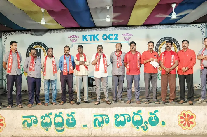కార్మికుల ఆదాయపు పన్ను రద్దు ఏఐటీయూసీ పోరాట ఫలితమే