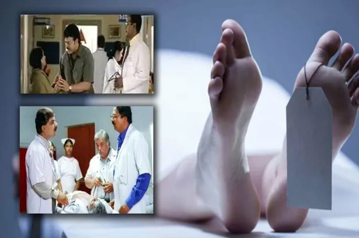 ఠాగూర్‌ ఆస్పత్రి సీన్‌ రిపీట్‌.. డెడ్‌ బాడీకి ట్రీట్‌మెంట్‌