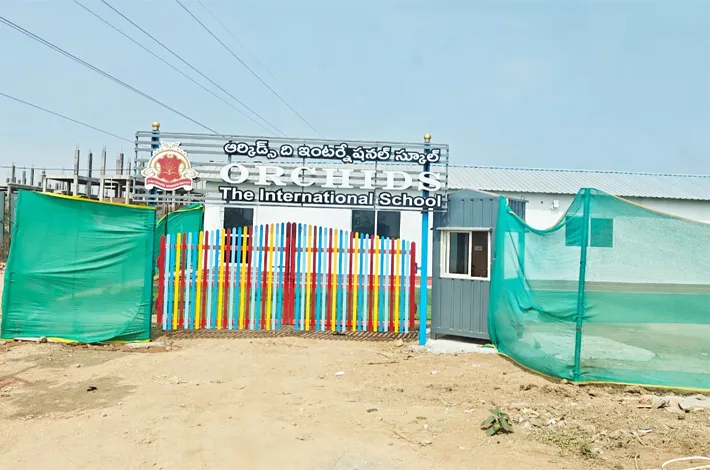 అనుమతి లేకున్నా..