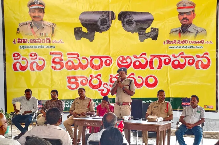 సీసీ కెమెరాలపై అవగాహన