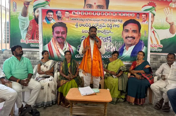 ఎమ్మెల్సీ  ఎన్నికల్లో పార్టీ శ్రేణులు గెలుపు కోసం కృషి చేయాలి..