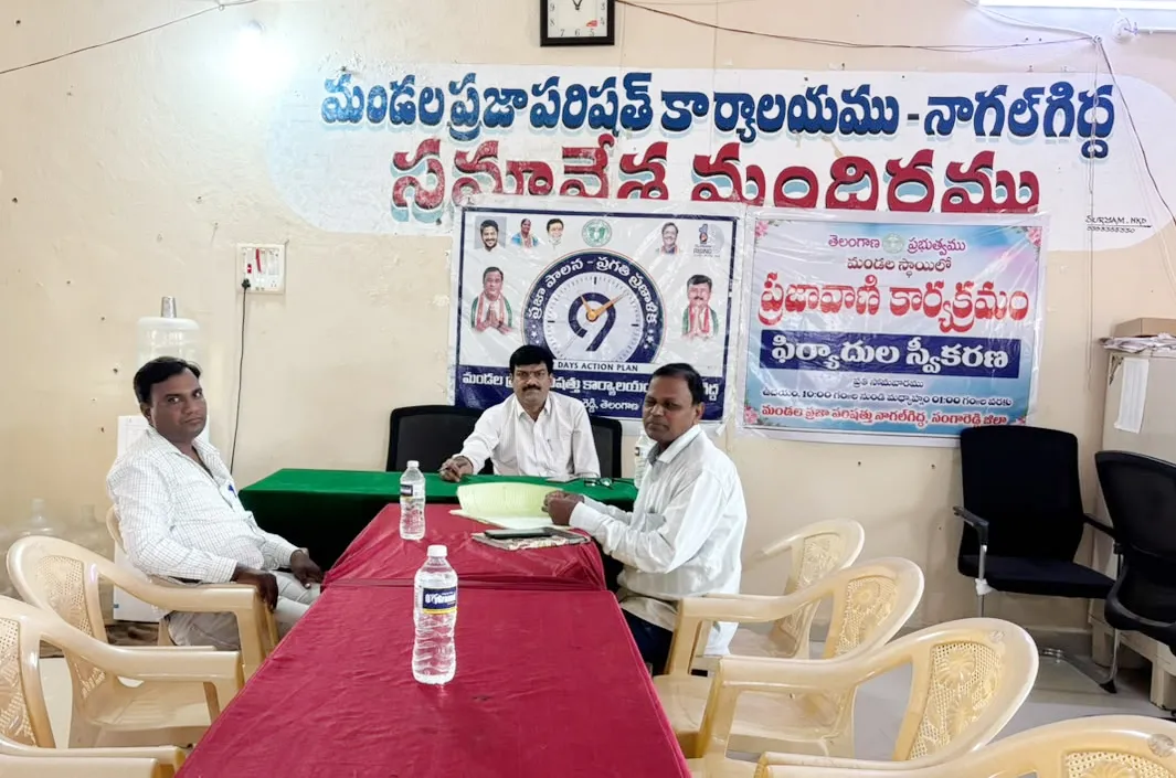 ప్రజావాణికి ముగ్గురే అధికారులు.. ప్రజా సమస్యలు పట్టవా?