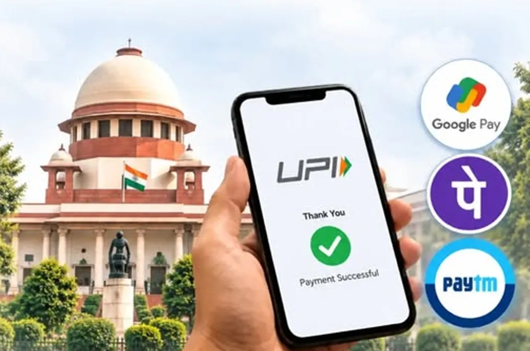 యూపీఐ ఛార్జీలపై 'సుప్రీం' సంచలన నిర్ణయం