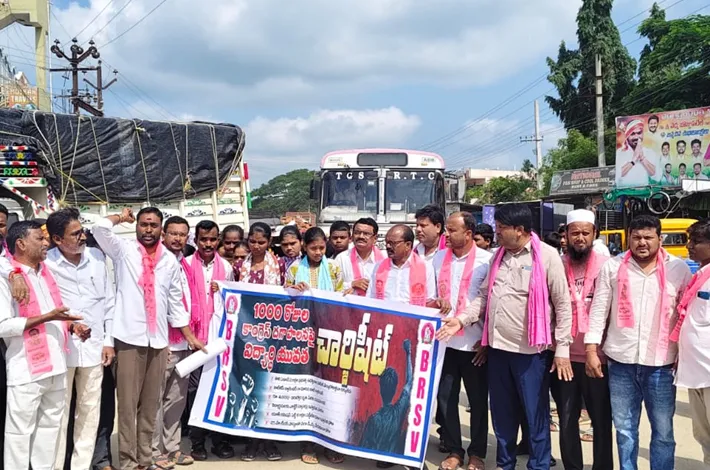   ఫీజు రీయింబర్స్‌మెంట్ బకాయిలను వెంటనే విడుదల చేయాలి