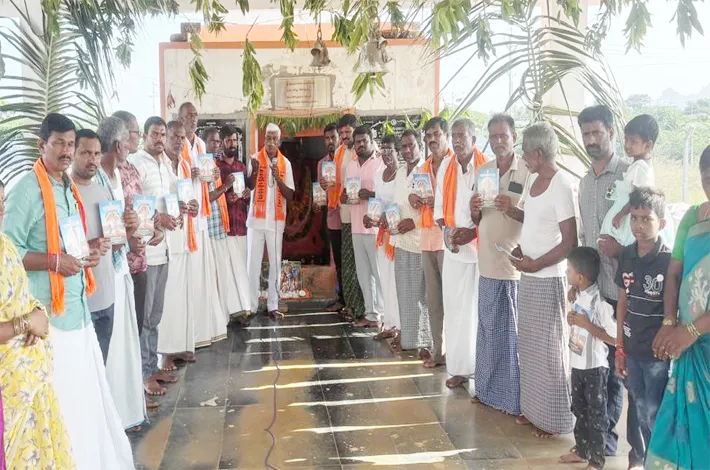 బురుజుగడ్డలో విశ్వహిందూ పరిషత్ స్థాపన దినోత్సవం