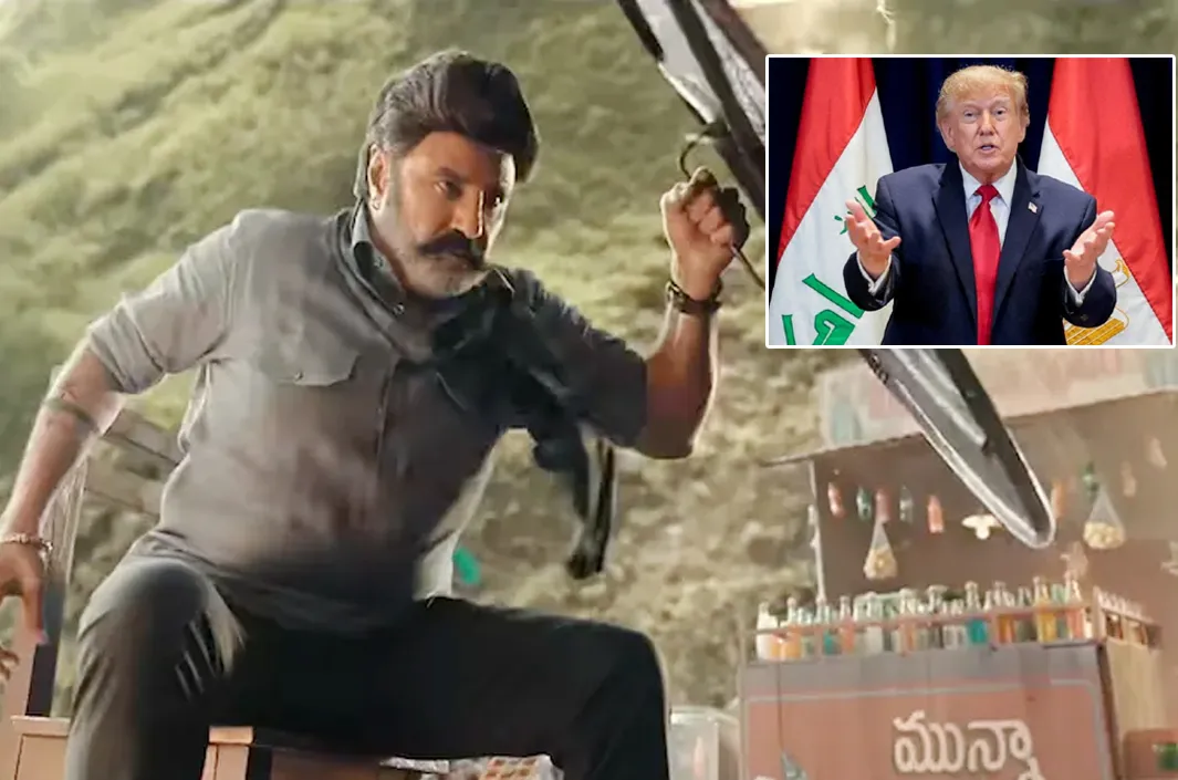ట్రంప్‌కు బాలయ్య మాస్ ట్రీట్