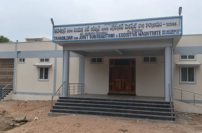 ముత్తారంలో పుర్తైన నూతన తహసీల్దార్ కార్యాలయం