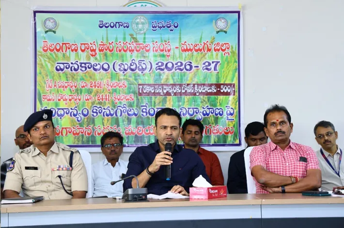 వరి ధాన్యం కొనుగోలు కేంద్రాల ఏర్పాటులో నిబంధనలు పాటించాలి