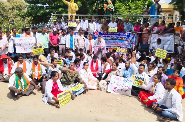ఎన్‌హెచ్‌ఎం ఉద్యోగుల సమ్మెపై ఎమ్మెల్యే ఫైర్