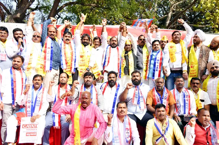 కులగణన జరపాల్సిందే