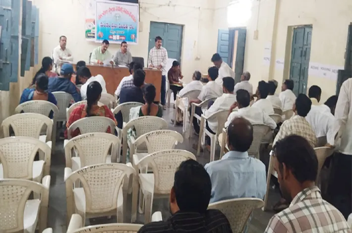 మండల స్థాయి సమీక్షా సమావేశం