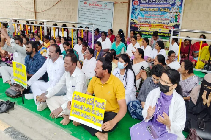 ఎన్హెచ్ఎం ఉద్యోగుల ప్రధాన సమస్యలు పరిష్కరించాలి