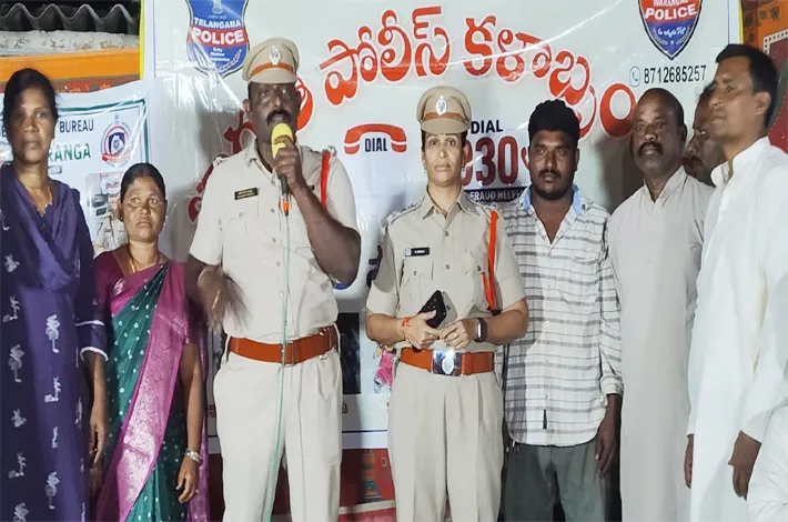 సైబర్ నేరాలపై అవగాహన