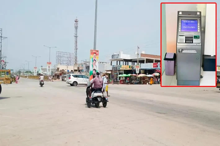 ఏటీఎం ఏర్పాటుకు ఎదురుచూపు!