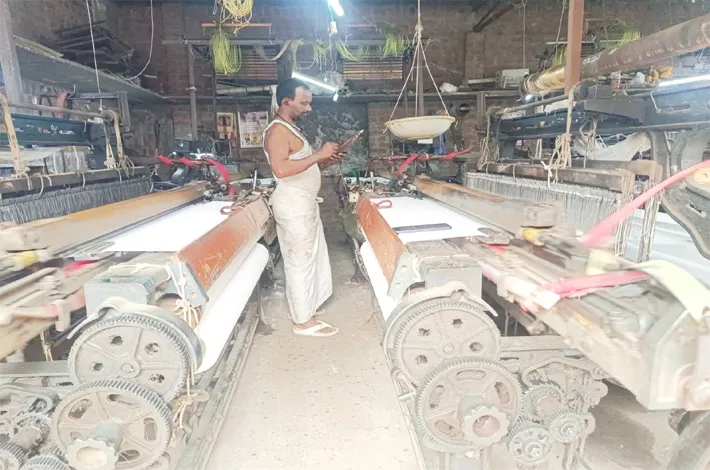 మరమగ్గాల పరిశ్రమ  