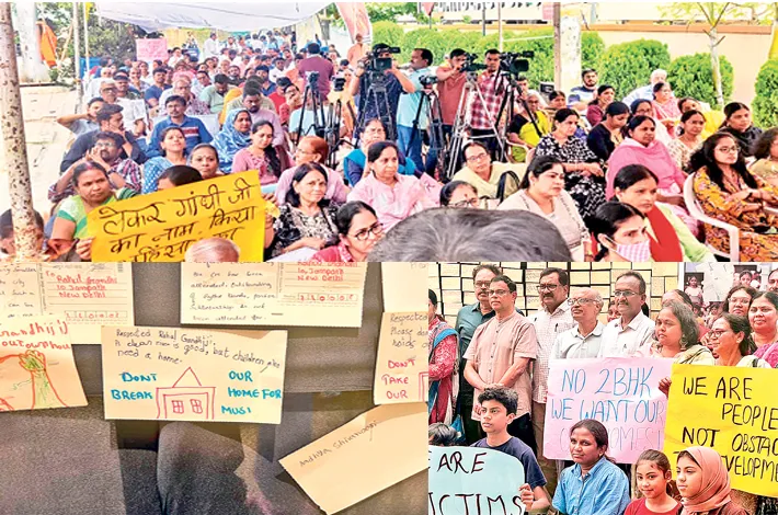 మా గూడు చెదరగొట్టొద్దు