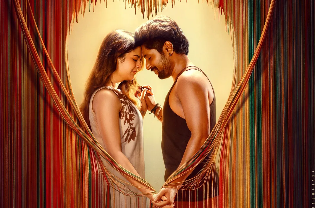 క్యూరియాసిటీ పెంచిన ‘హైడ్ & సిల్క్‌’