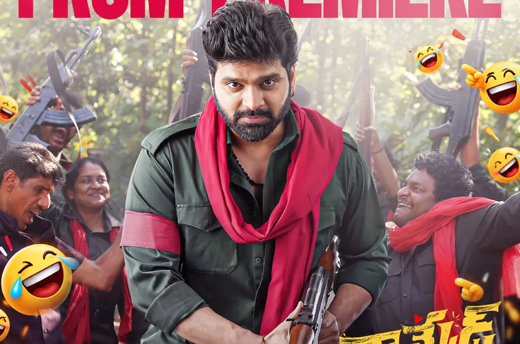 ‘కామ్రేడ్‌ కల్యాణ్‌’ మూవీ రివ్యూ