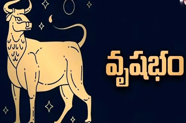 ఈ రాశికి కాస్త టెన్షన్.. చివర్లో అదృష్టం!