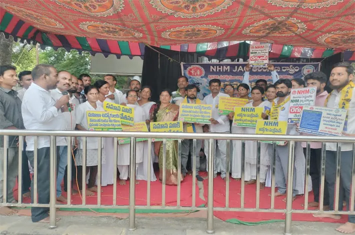 వైద్య ఉద్యోగులకు సంపూర్ణ మద్దతు