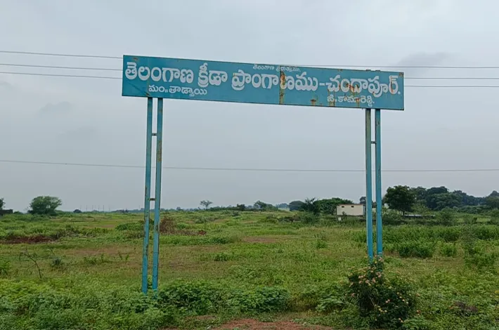 చందాపూర్ లో క్రీడా మైదానానికి ఏర్పాటుచేసిన బోర్డు
