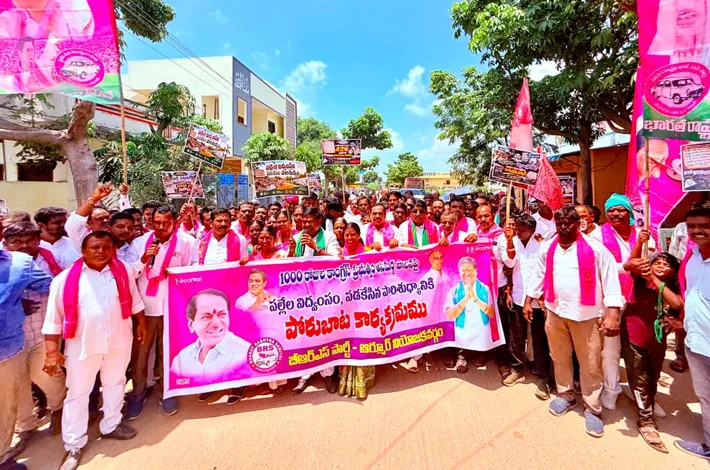 పల్లె ప్రగతిని కాటేస్తున్న కాంగ్రెస్ కాలసర్పం