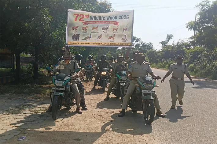 అడవులు, వన్యప్రాణుల సంరక్షణపై అవగాహన