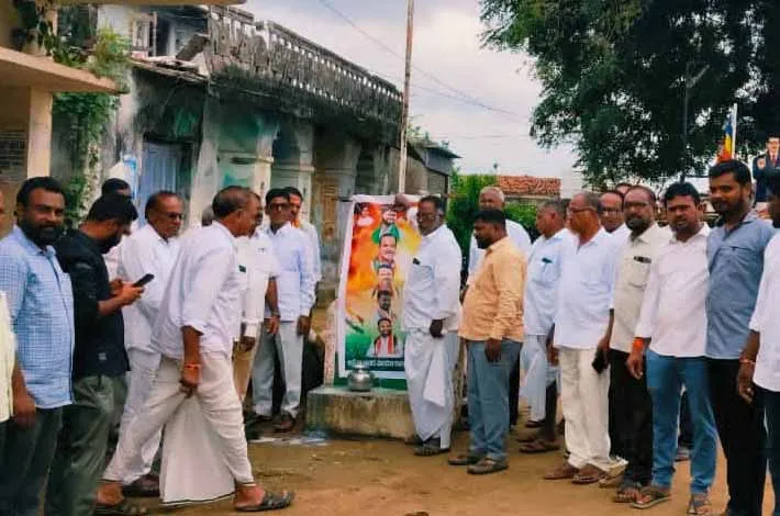 కాంగ్రెస్ పార్టీ సంబరాలు 